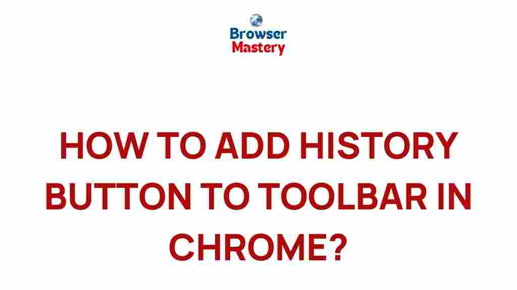 chrome-history-button-toolbar